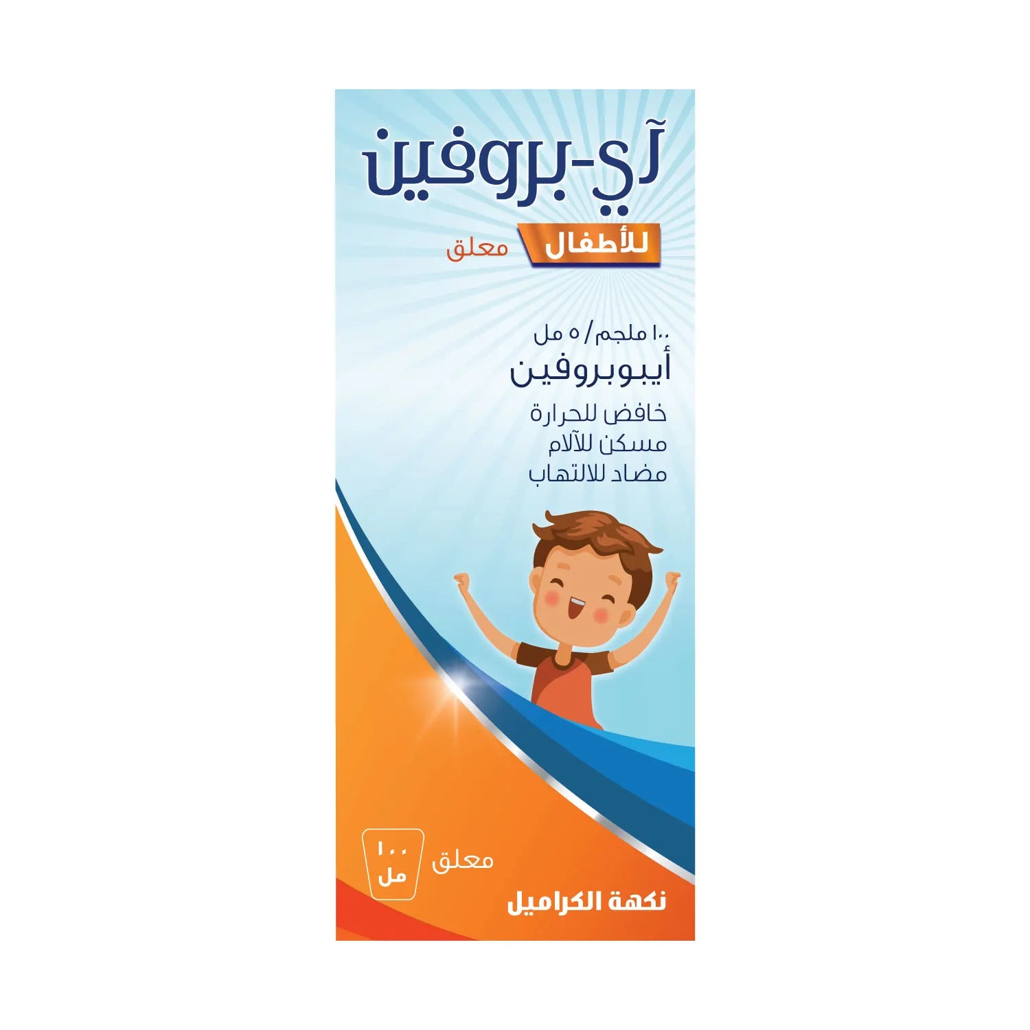 I-Profen 100Mg Susp 5Ml