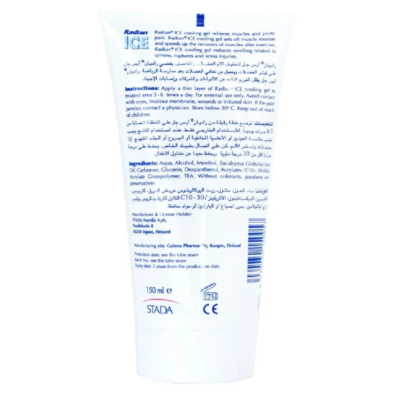 Radian Ice Cooling Gel 150 Ml