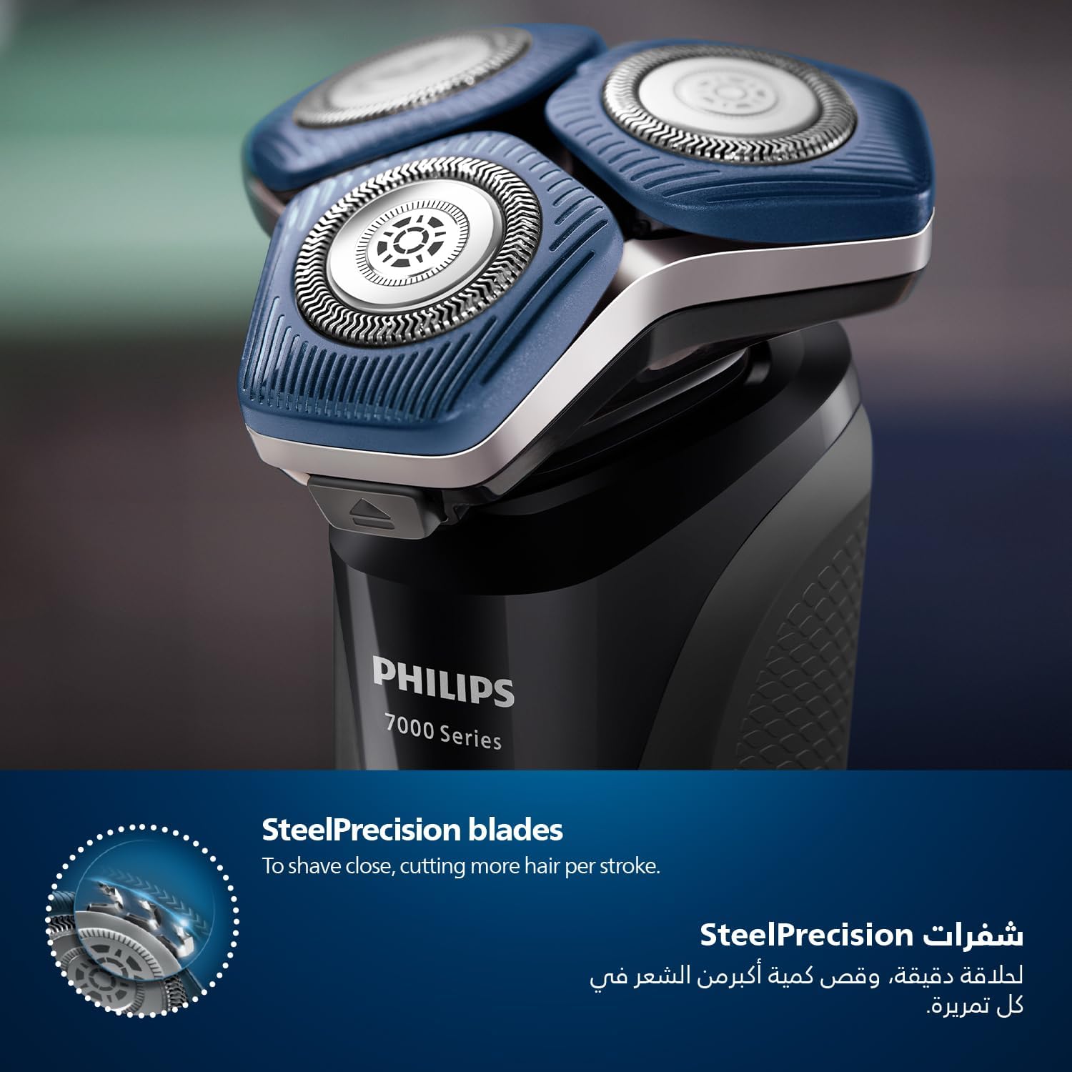 Shaver S7886/35 Wet And Dry Use Smart SkinIQ Tech for a Close, Comfortable Shave Flexible Heads, Motion Control Sensor 60min Cordless Use, Travel Case Included Black