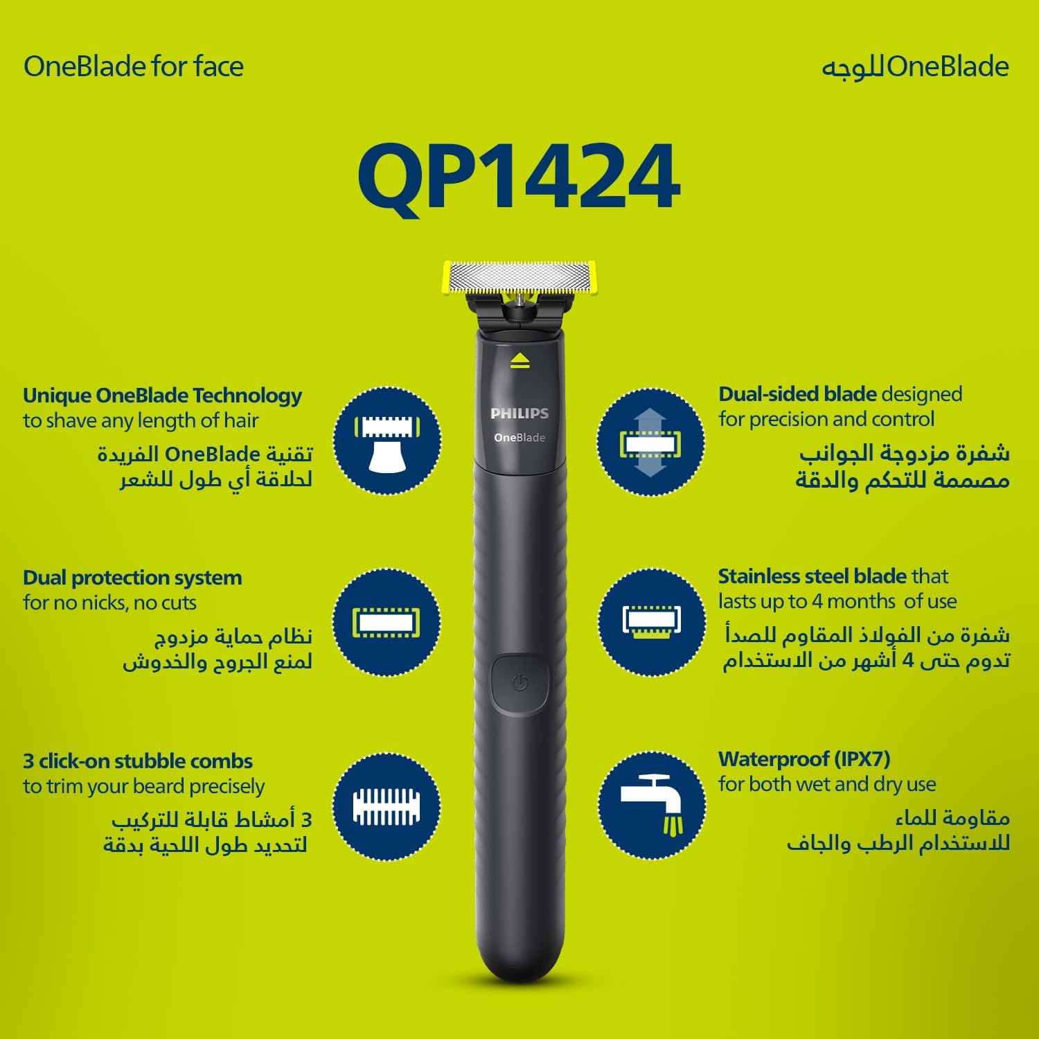 OneBlade QP1424/10 Trim, Edge And Shave Any Length 2 Stubble Combs, Dual-Sided Blade Wet And Dry Use, 30min Cordless Black & Lime 0.15grams