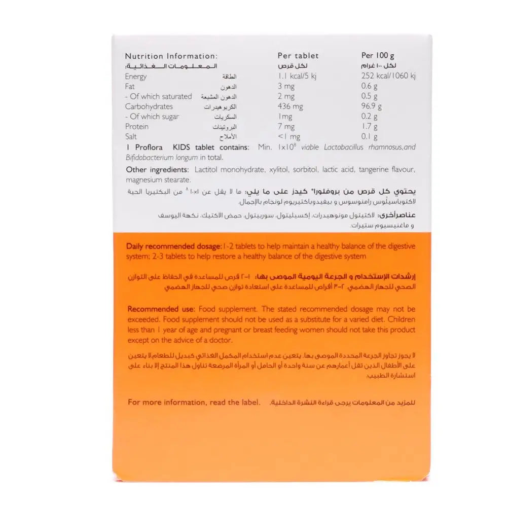 Proflora Kids 30 Tabs