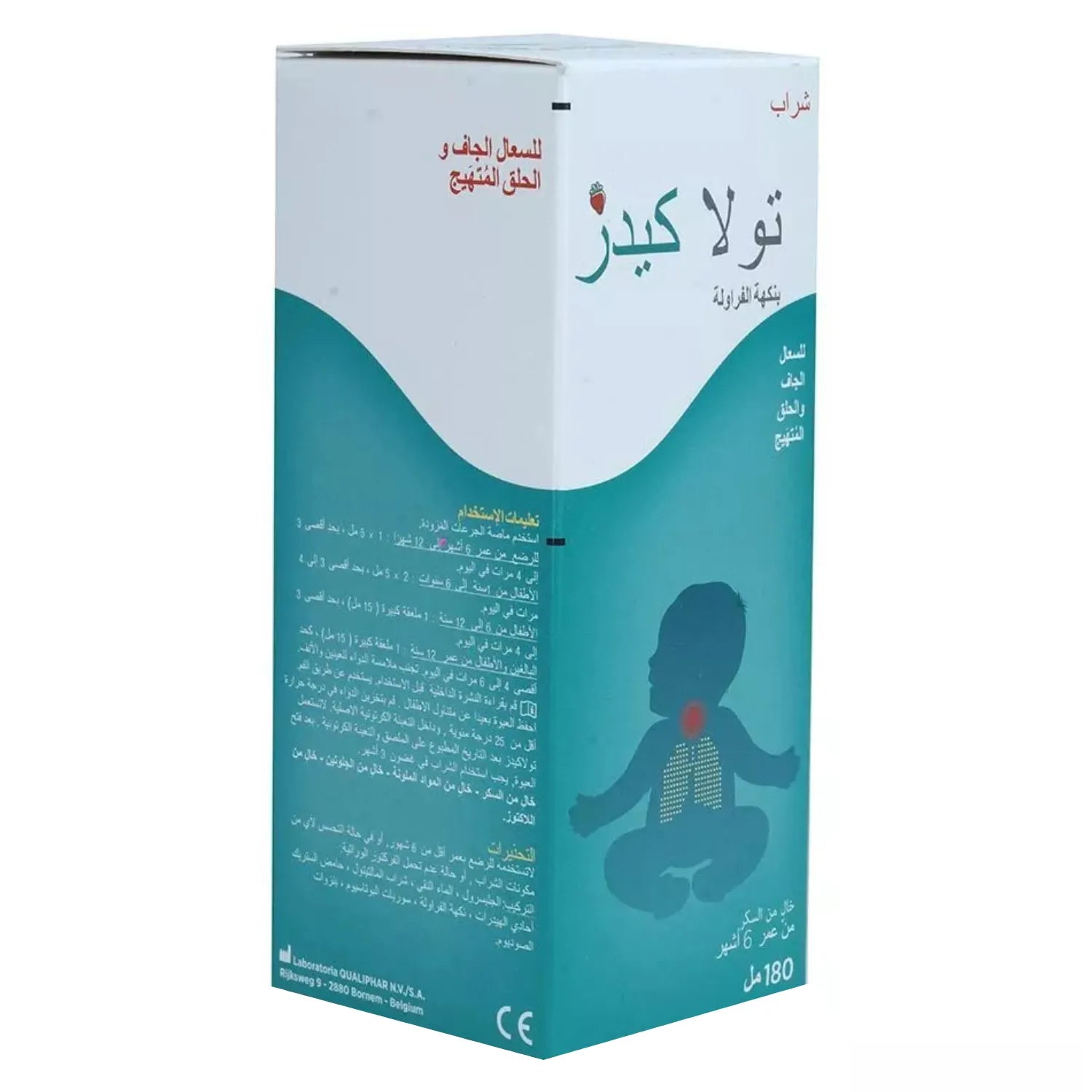 Toulakids Cough Syrup 180 Ml