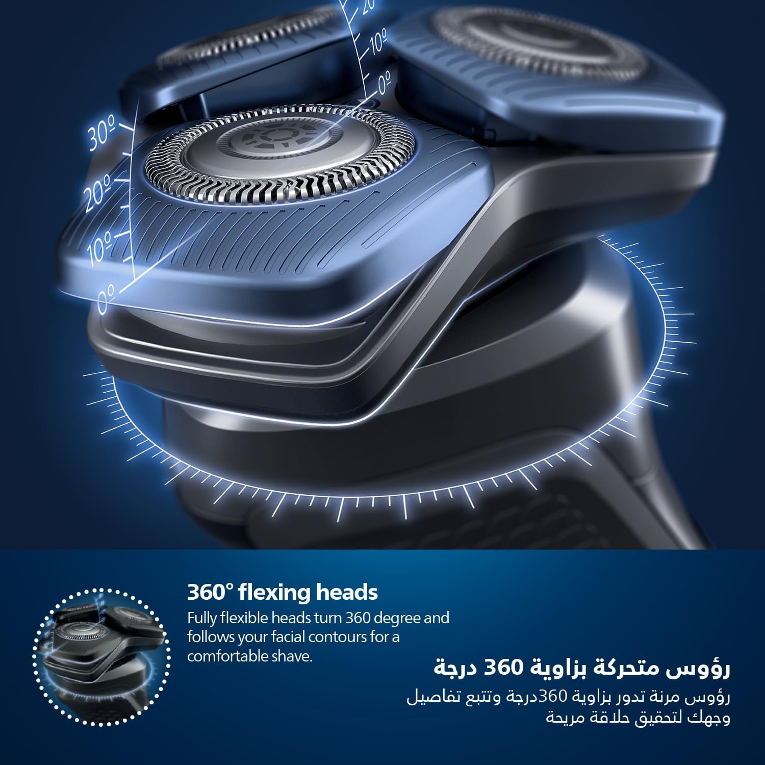 Shaver S7886/35 Wet And Dry Use Smart SkinIQ Tech for a Close, Comfortable Shave Flexible Heads, Motion Control Sensor 60min Cordless Use, Travel Case Included Black