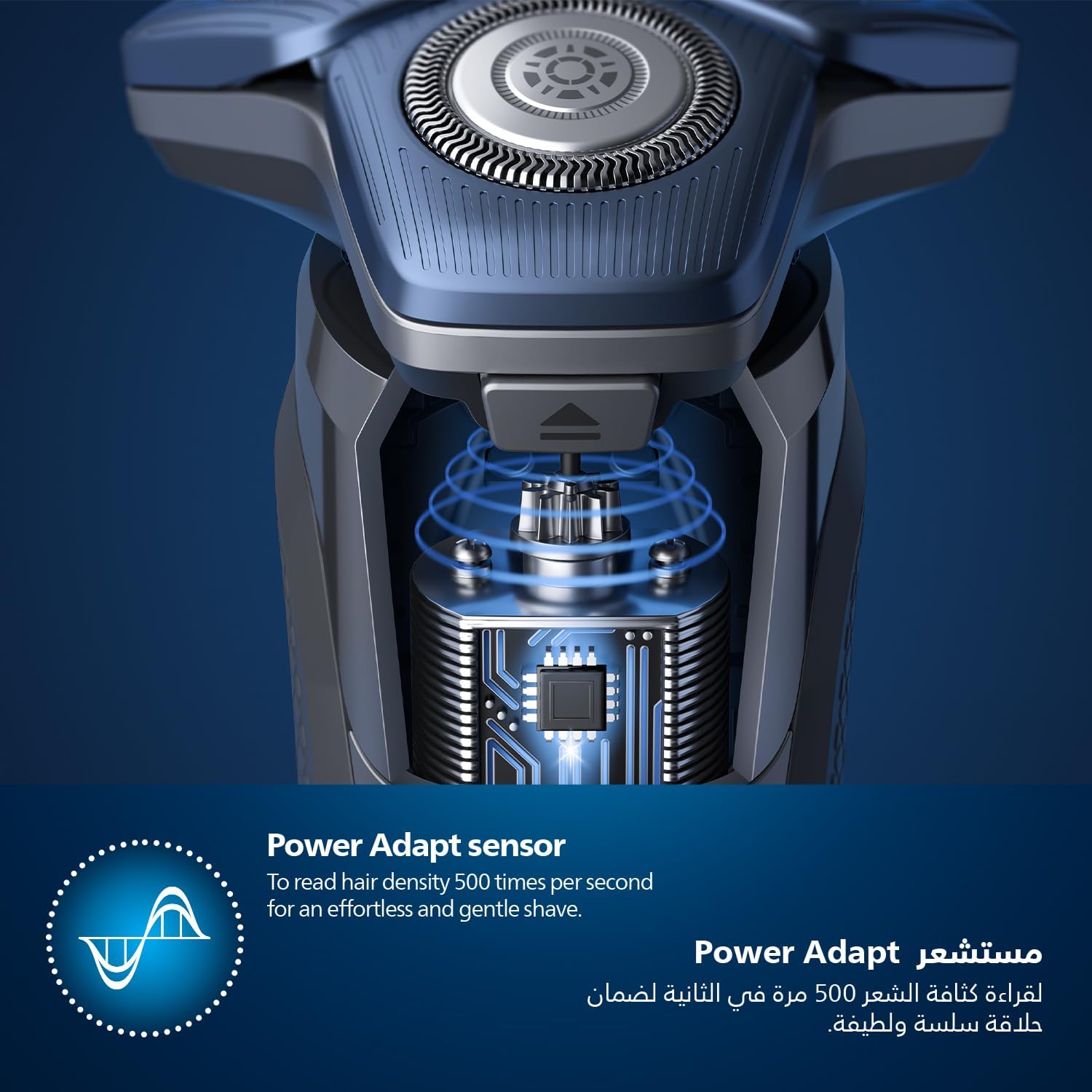 Shaver S7886/35 Wet And Dry Use Smart SkinIQ Tech for a Close, Comfortable Shave Flexible Heads, Motion Control Sensor 60min Cordless Use, Travel Case Included Black