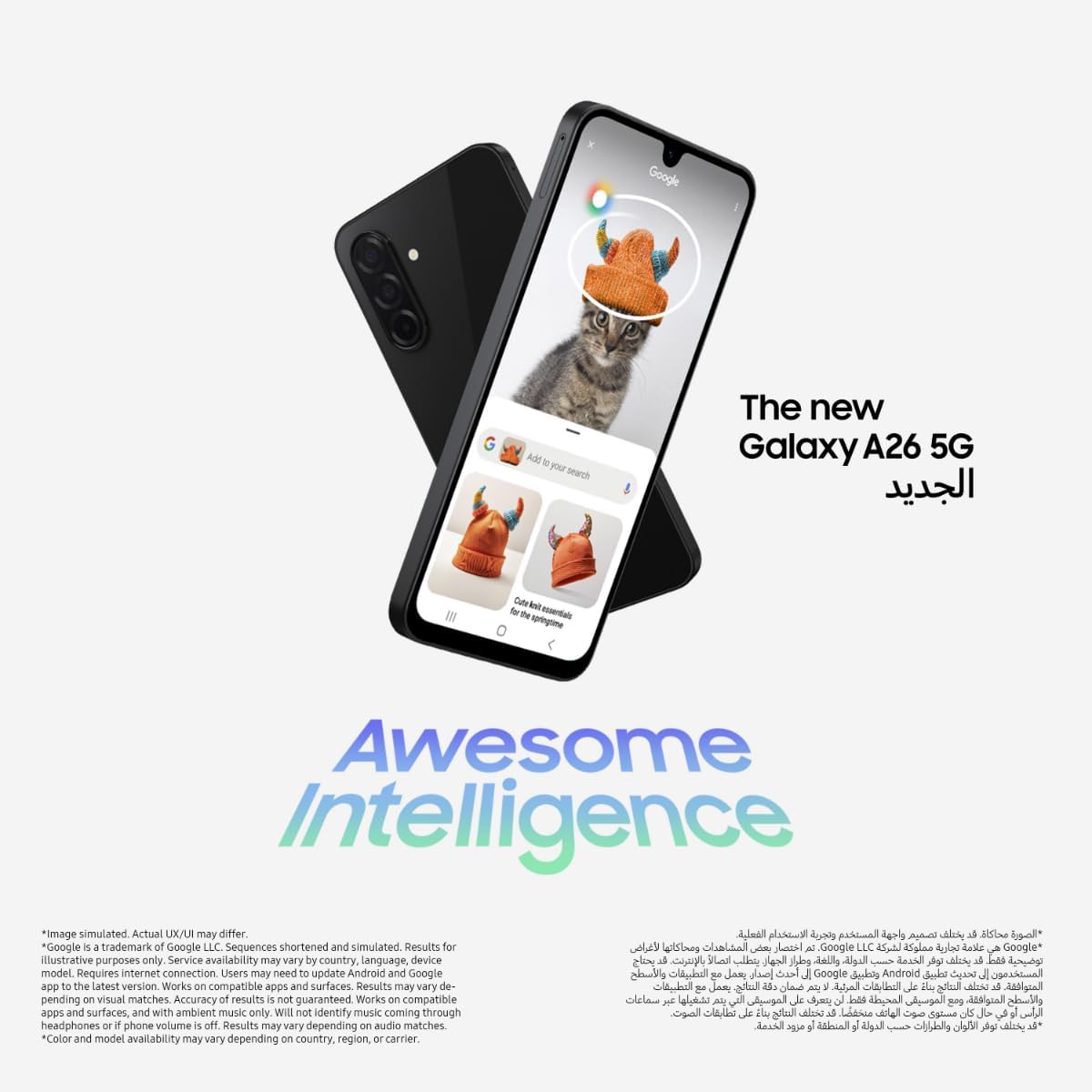 Samsung Galaxy A26 5G, Android Smartphone, 128GB Storage, 6GB RAM, White, 50MP Camera, Large Display, Long Battery Life (UAE Version)