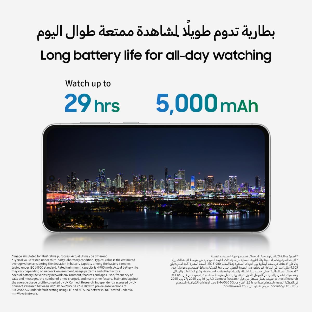 Samsung Galaxy A56 5G, Android Smartphone, 256GB Storage, 8GB RAM, Awesome Graphite, 6x OS Upgrades, Large Display, Long Battery Life (UAE Version)