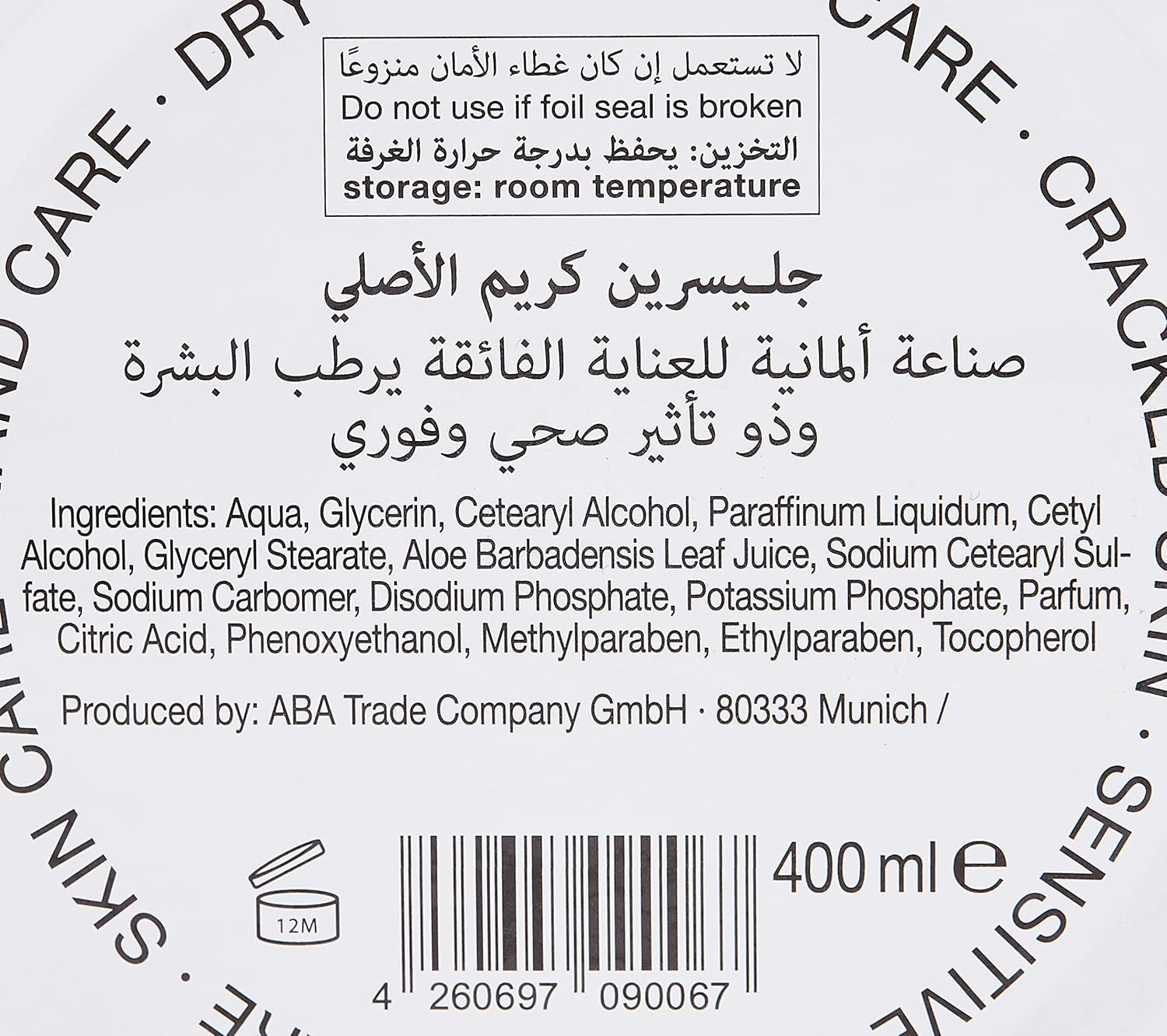 Bebecom Glycerin Cream 400Ml