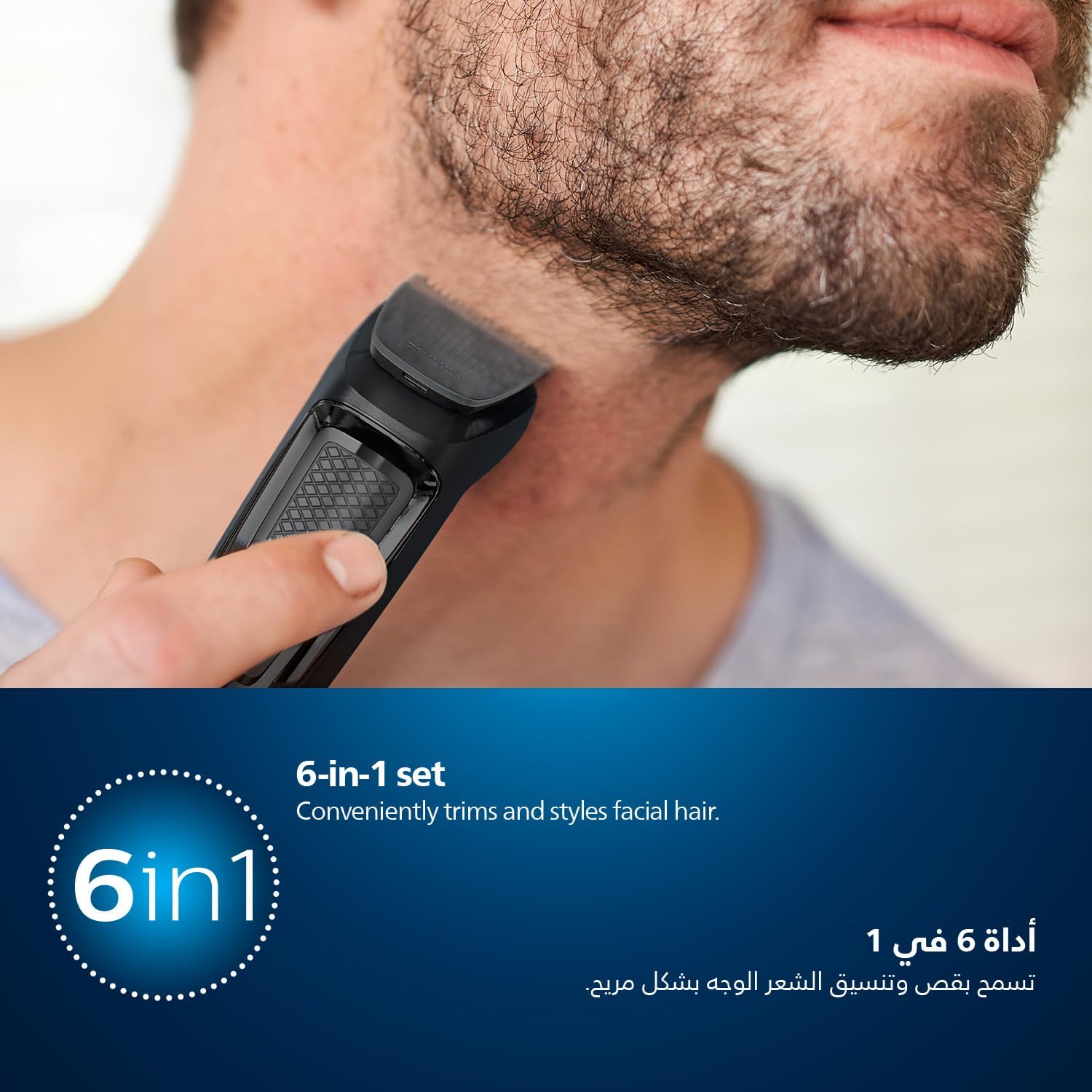 Multigroom 3000 MG3710/33 6-in-1 Beard And Face Trimmer Maintenance-Free Blades, No Oil Needed 60min Cordless Use Nose And Ear Trimmer, Beard And Stubble Combs Storage Pouch Included Black