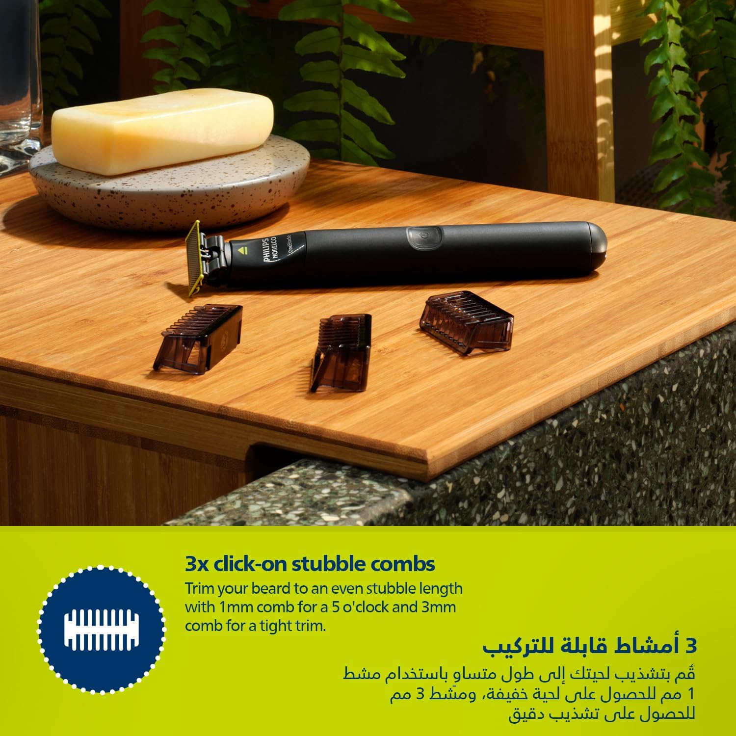 OneBlade QP1424/10 Trim, Edge And Shave Any Length 2 Stubble Combs, Dual-Sided Blade Wet And Dry Use, 30min Cordless Black & Lime 0.15grams