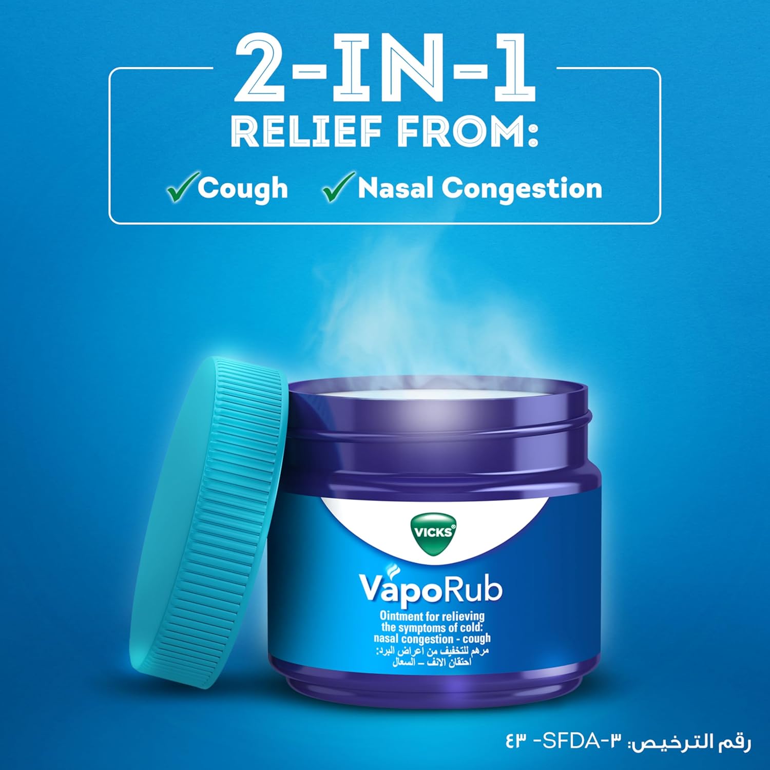 Vicks Vaporub 50G