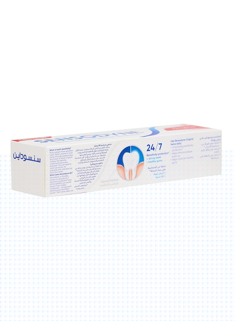 Sensodyne Toothpaste For Sensitive Teeth Original 75grams