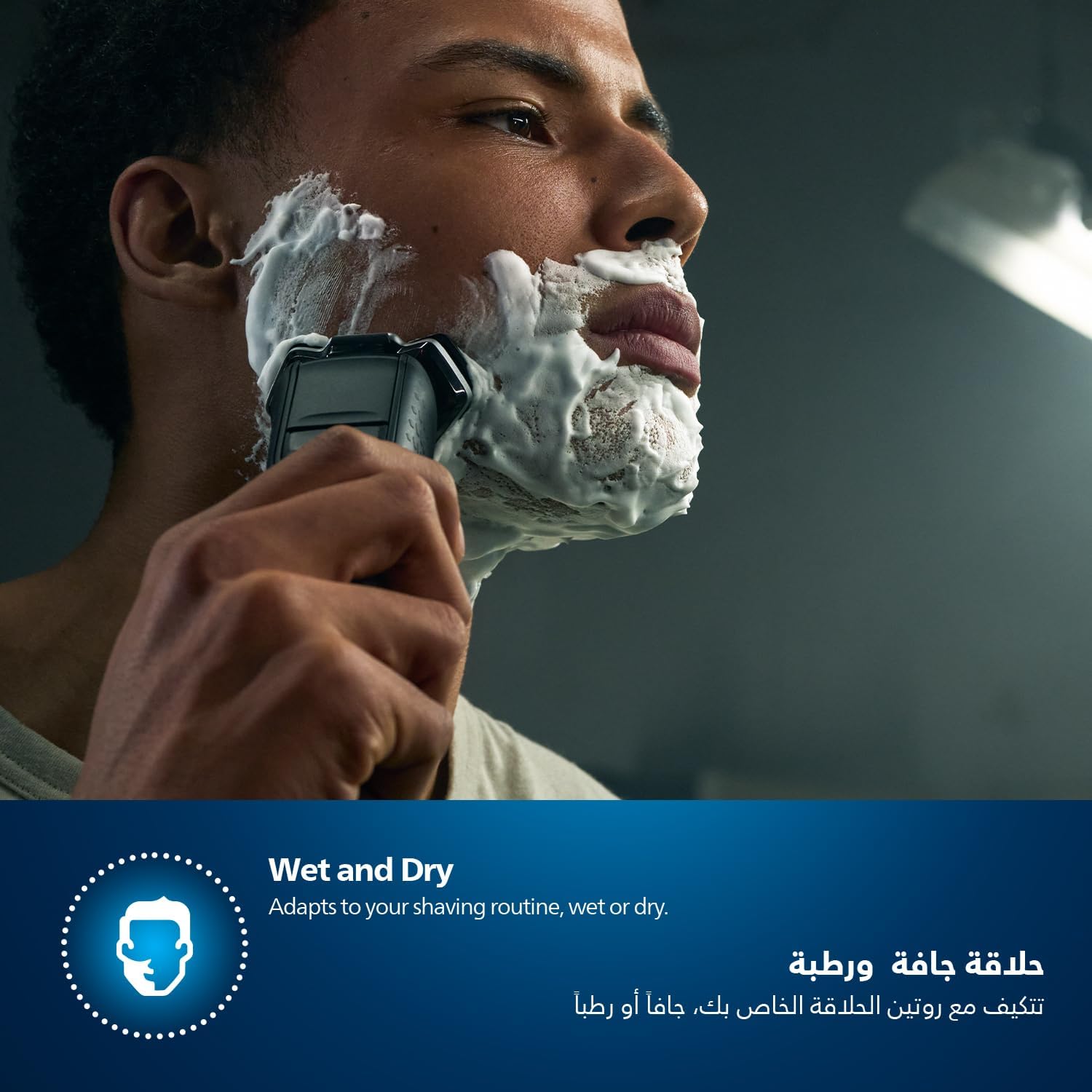 Shaver S5887/10 Wet And Dry Use Smart SkinIQ Tech for a Powerful, Comfortable Shave Flexible Heads, Power Adapt Sensor 60min Cordless Use, Travel Case Included Carbon Grey