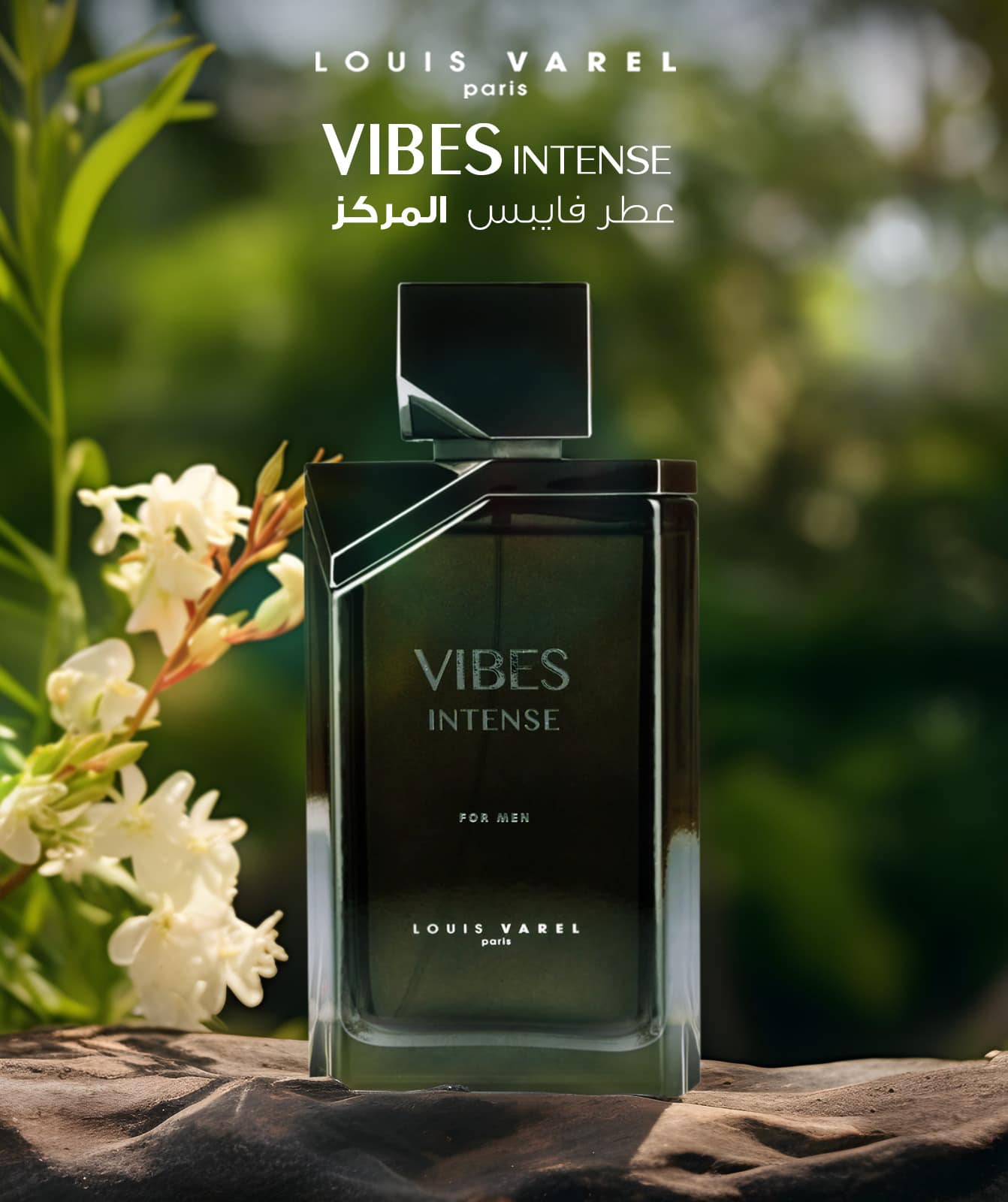 VIBES INTENSE MEN