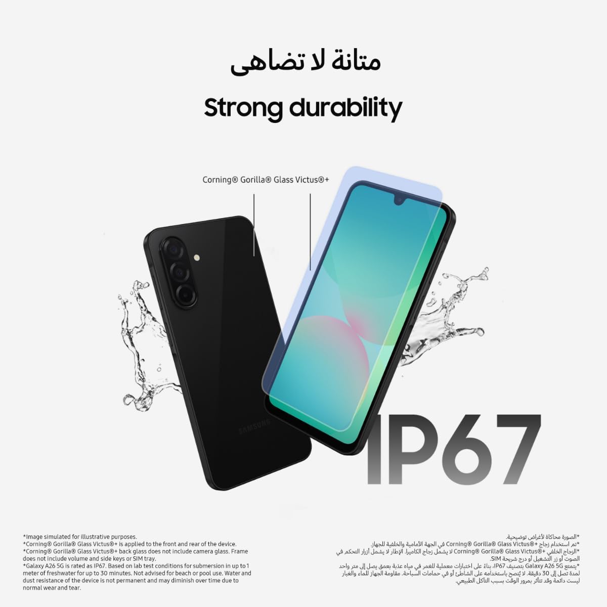 Samsung Galaxy A26 5G, Android Smartphone, 256GB Storage, 8GB RAM, Black, 50MP Camera, Large Display, Long Battery Life (UAE Version)