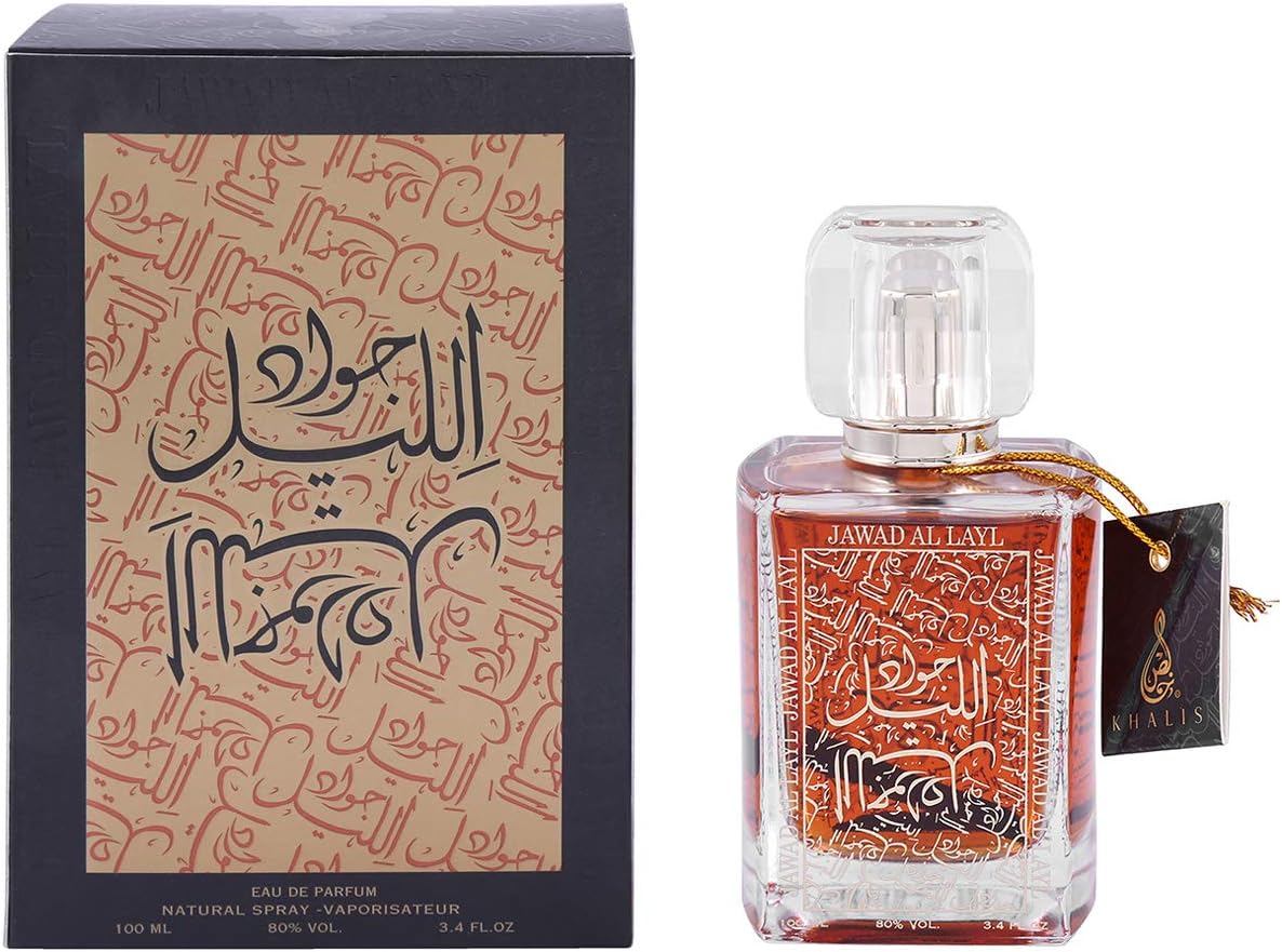 جواد الليل (U) EDP 100ml 