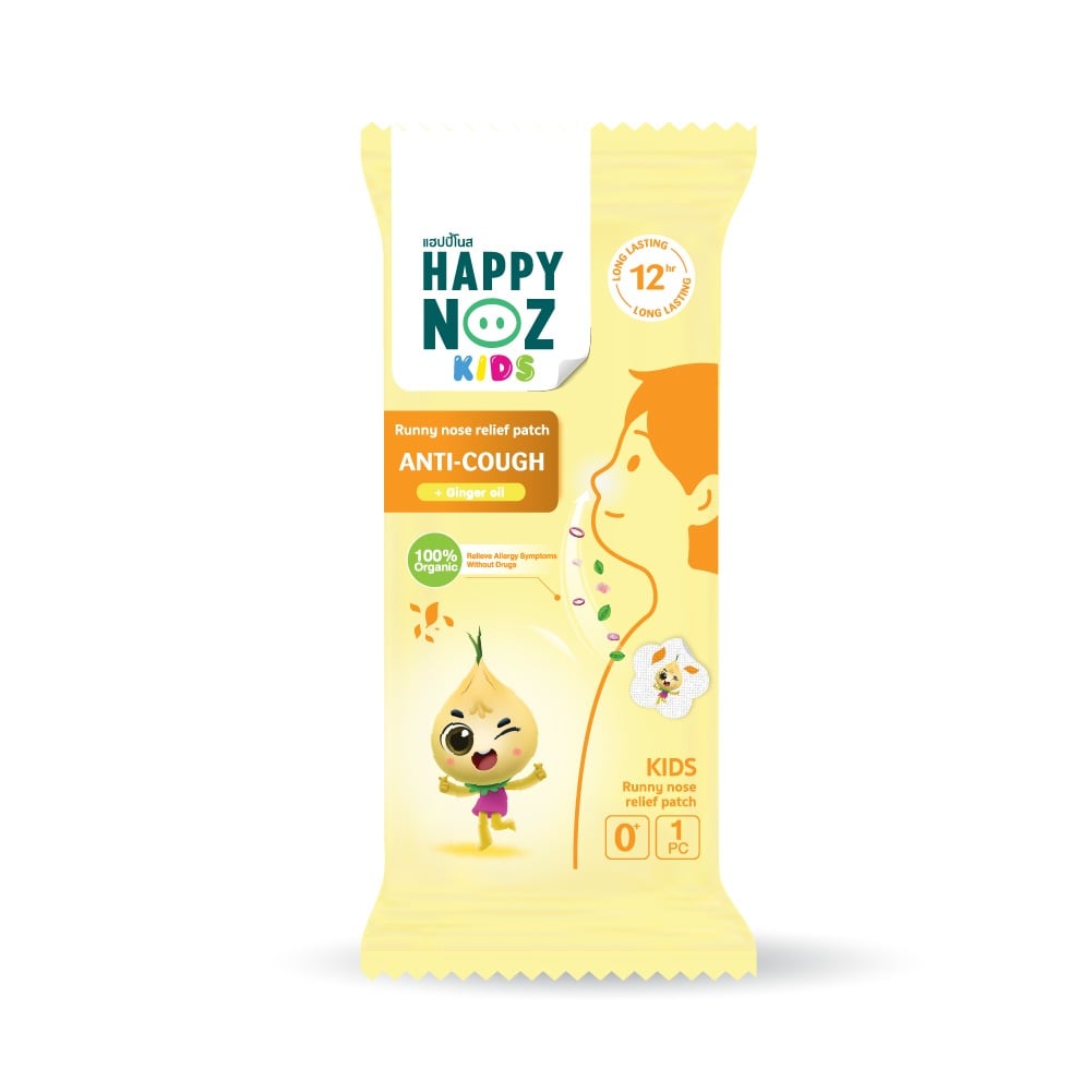 Happy Noz Anti Cough (Yellow) - Kids