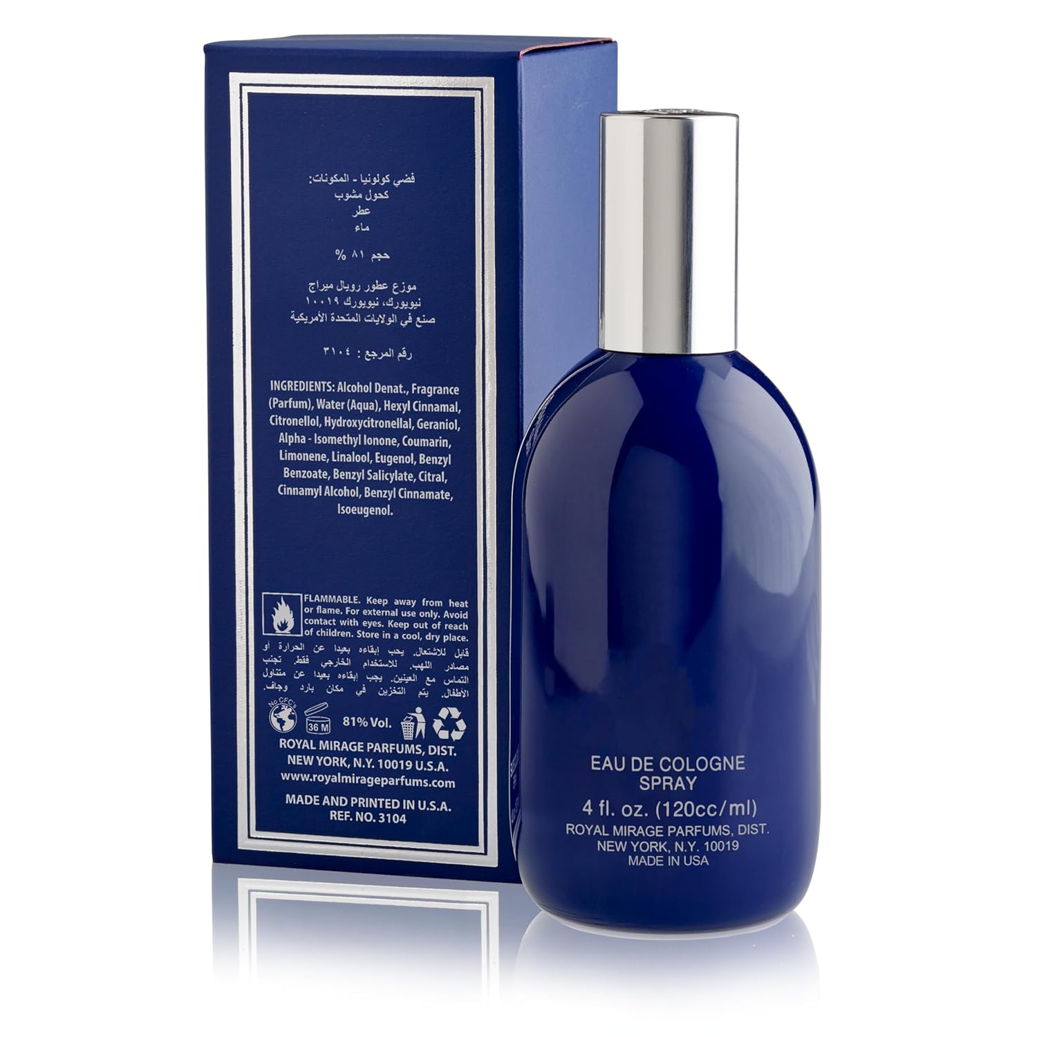 عطر سيلفر EDC 120 مل 
