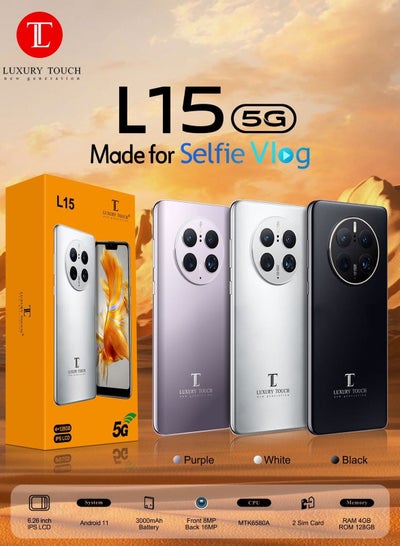 لمسة فاخرة الجيل الجديد L15 (5G) متعدد الألوان