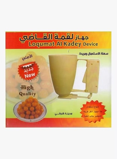 Handle Cake Making Helper Cup Pastry Batter Dispenser Meatball Mould Maker Loqumat Al Kadey Device Kitchen - Multicolour