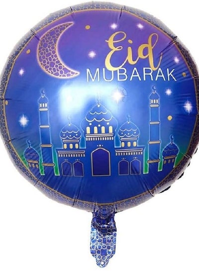 بالونات زينة عيد مبارك من بارتي بروبز - بالونات فويل - مجموعة من 5 قطع