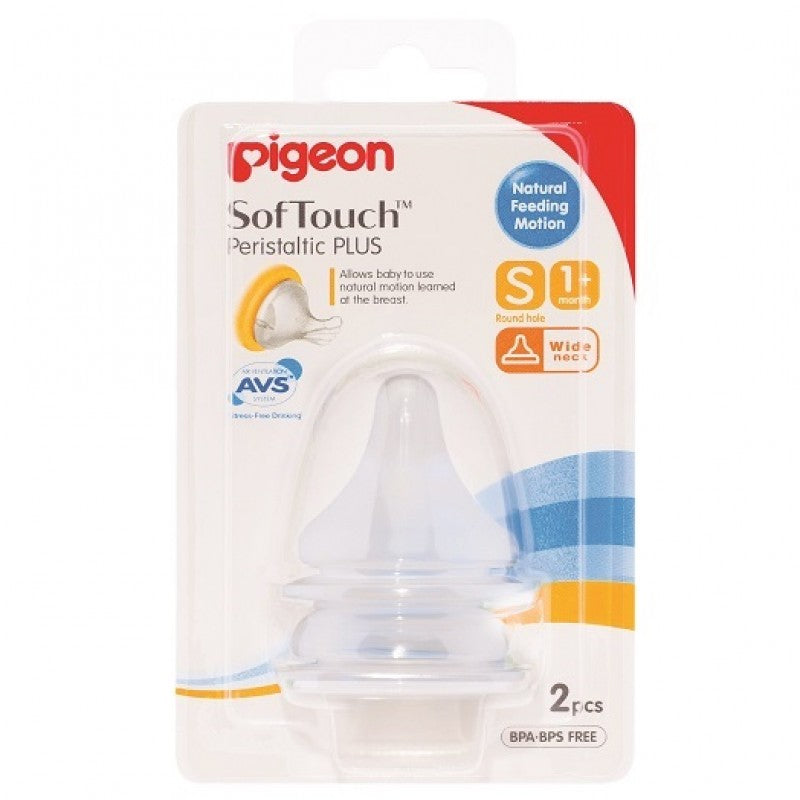 حلمة PIGEON 1867 PERISTALTIC PLUS (S) قطعتان