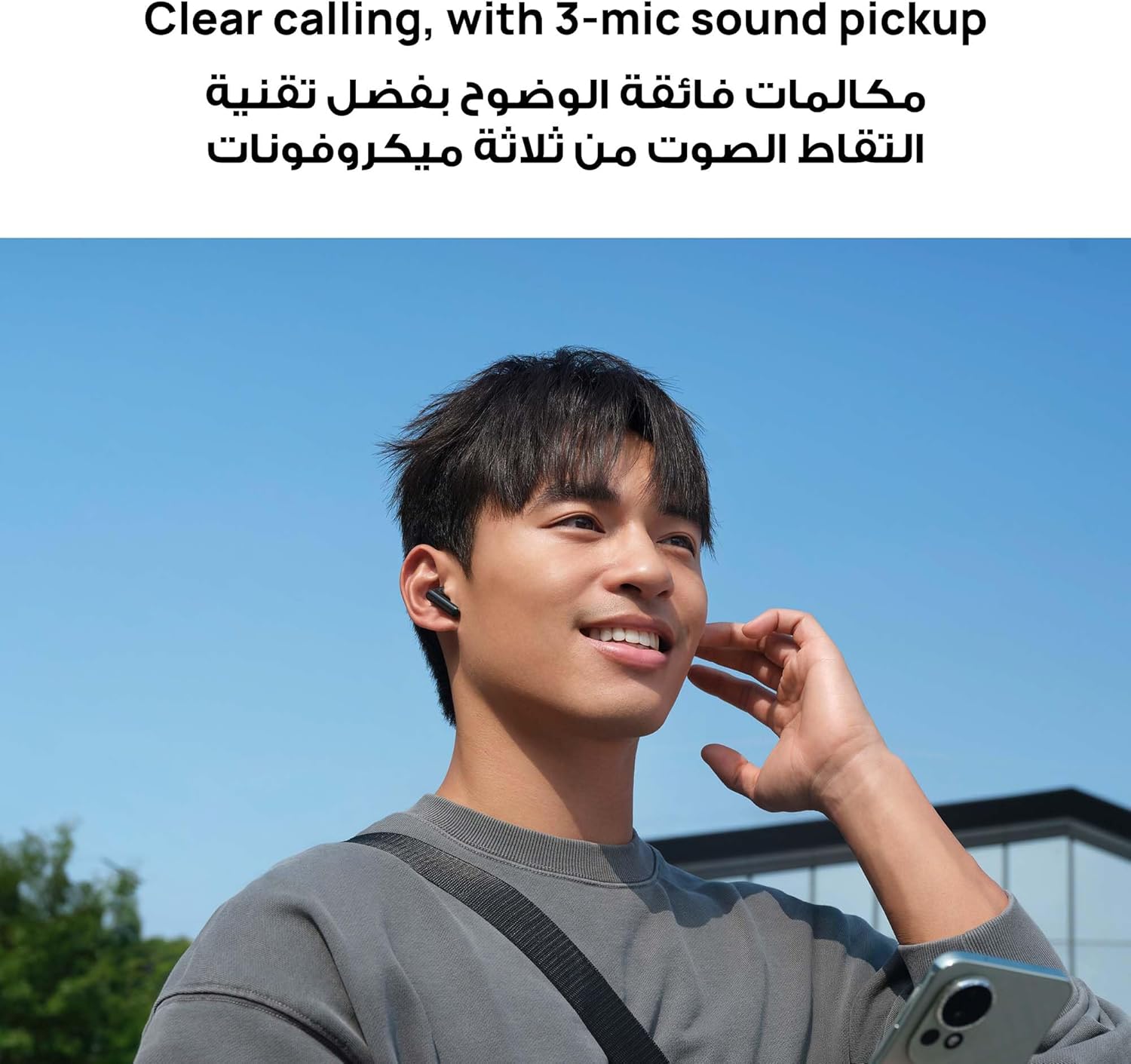 HUAWEI FreeBuds SE 4 ANC, 50H Long Battery Life, Multi-mode Noise Cancelling Earbuds for Travel & Office, Bluetooth 5.4, Compatible with iOS and Android, IP54, Black