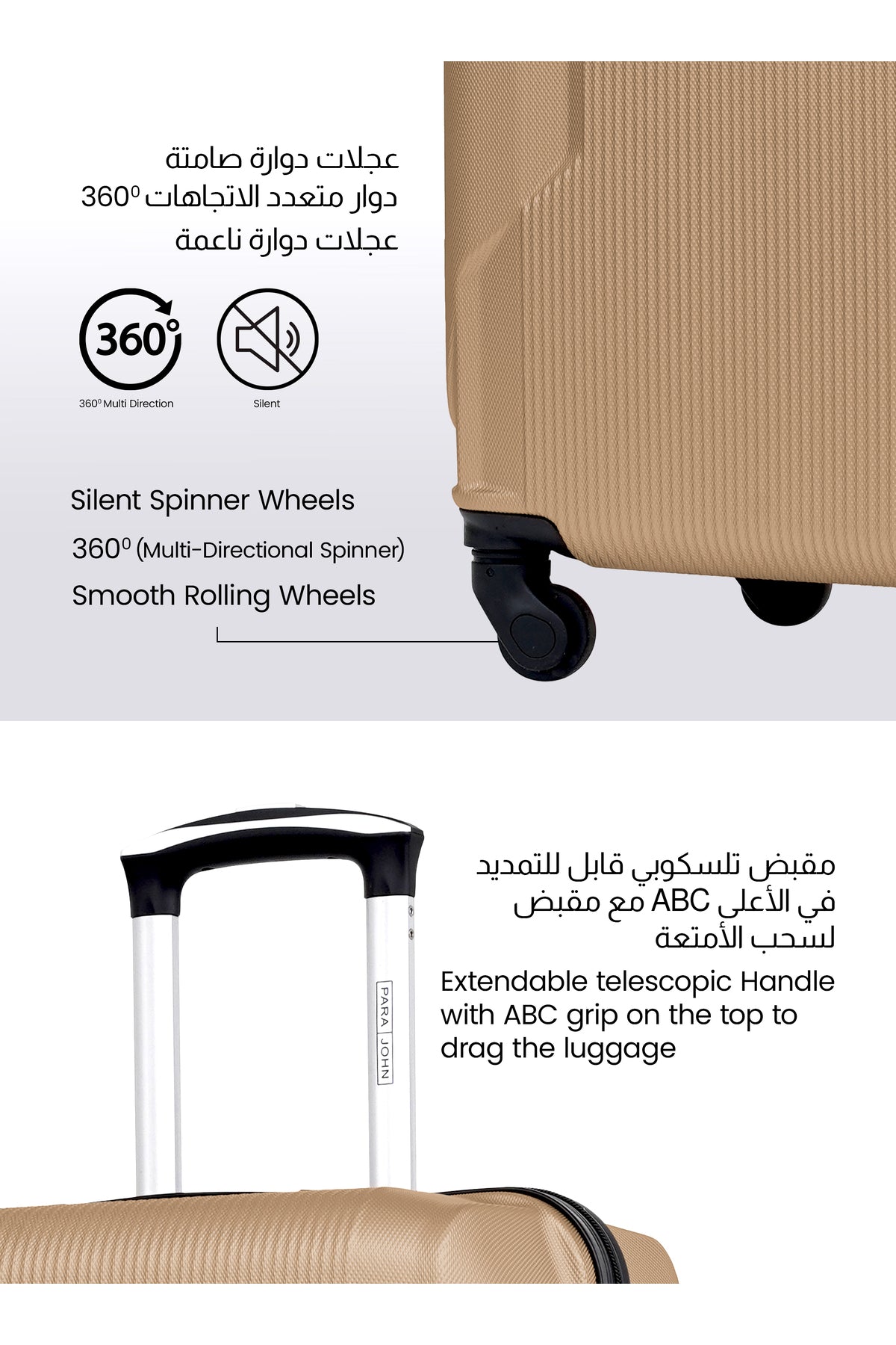 Cabin Size Lightweigh ABS Hardside Spinner Luggage Trolley -20 Inch | Carrying 10KG 4-Wheel Hardshell Suitcase Champaign