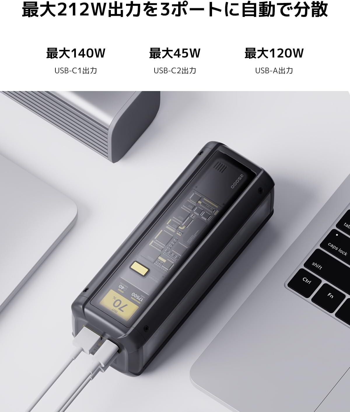 Xiaomi 212 W HyperCharge Power Bank 25000 mAh