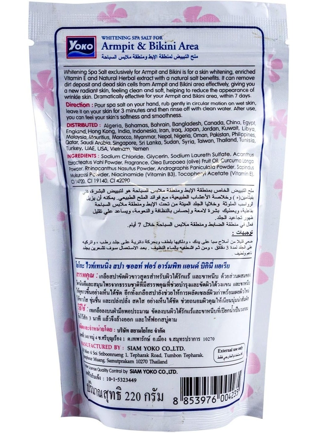 YOKO Whitening Spa Salt For Armpit and Bikini Area (220g, White)