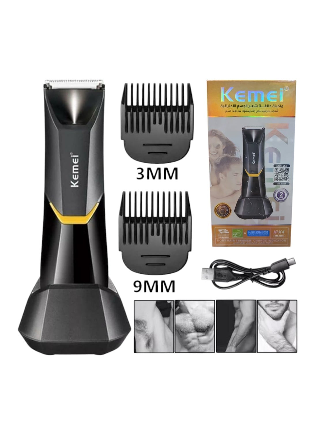 KM-3208 Professional Body Groomer (Saudi Version)