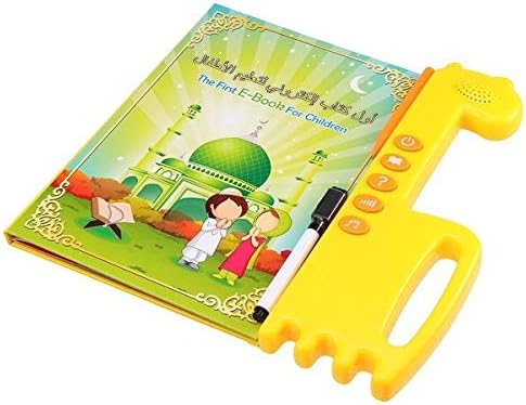 أول كتاب إلكتروني للأطفال
