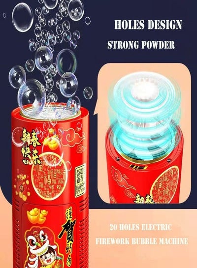 Automatic Fireworks Bubble Machine Kids Outdoor Game Pro Party Festival Celebration Bubble Machine