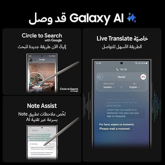 سامسونج جالاكسي إس 24 ألترا ثنائي الشريحة، لون أصفر تيتانيوم، ذاكرة وصول عشوائي (RAM) سعة 12 جيجابايت، وذاكرة داخلية سعة 512 جيجابايت، وشبكة الجيل الخامس - إصدار الشرق الأوسط