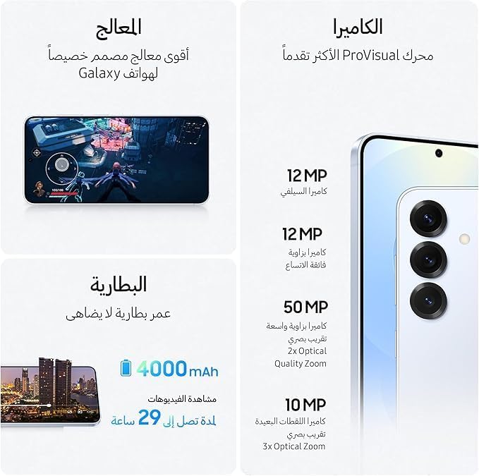 سامسونج جالاكسي S25 ثنائي الشريحة، أزرق داكن، 12 جيجابايت رام، 128 جيجابايت، 5G - إصدار الشرق الأوسط