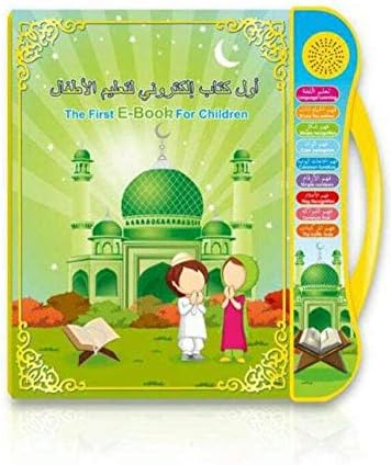 أول كتاب إلكتروني للأطفال