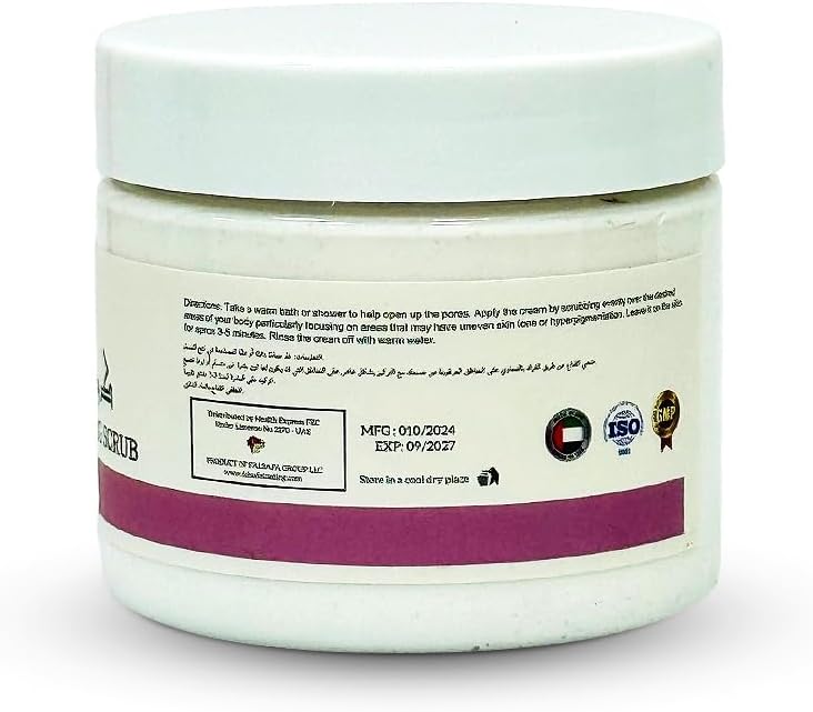 MedspaClinic Moroccan Whitening Cream 300g (Pack of2) After Bath for Face and Body, Enriched with Vitamine E and Natural Extracts, Peeling, Softner, Moisturizer, Collagen. Travel pack