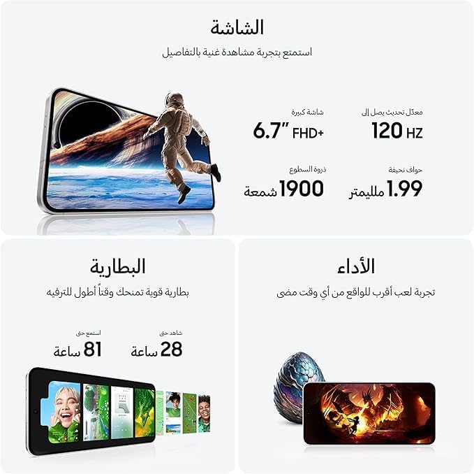SAMSUNG Galaxy S24 FE Dual SIM Gray 8GB RAM 256GB 5G - Middle East Version