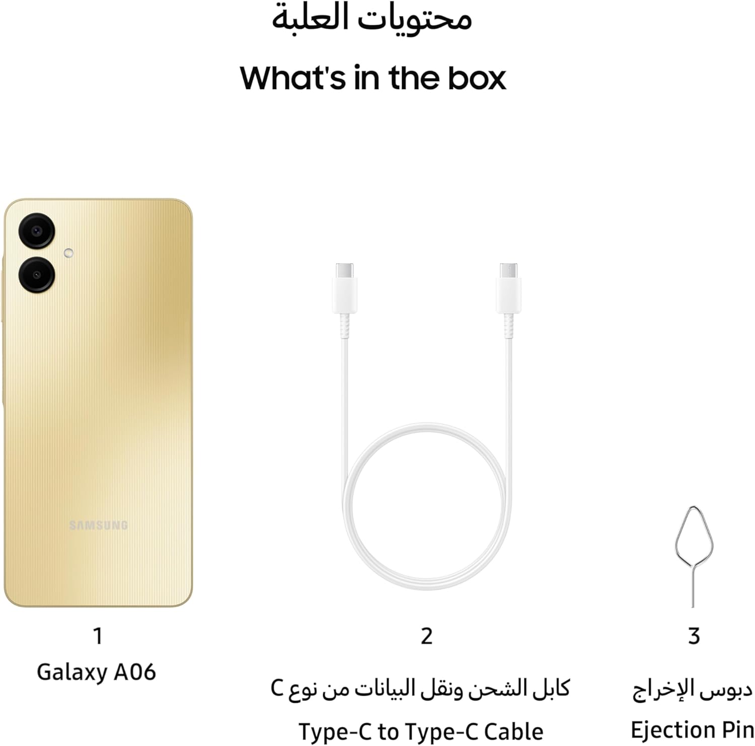 Samsung Galaxy A06 LTE, Android Smartphone, Dual SIM Mobile Phone, 6GB RAM, 128GB Storage, Gold (UAE Version)