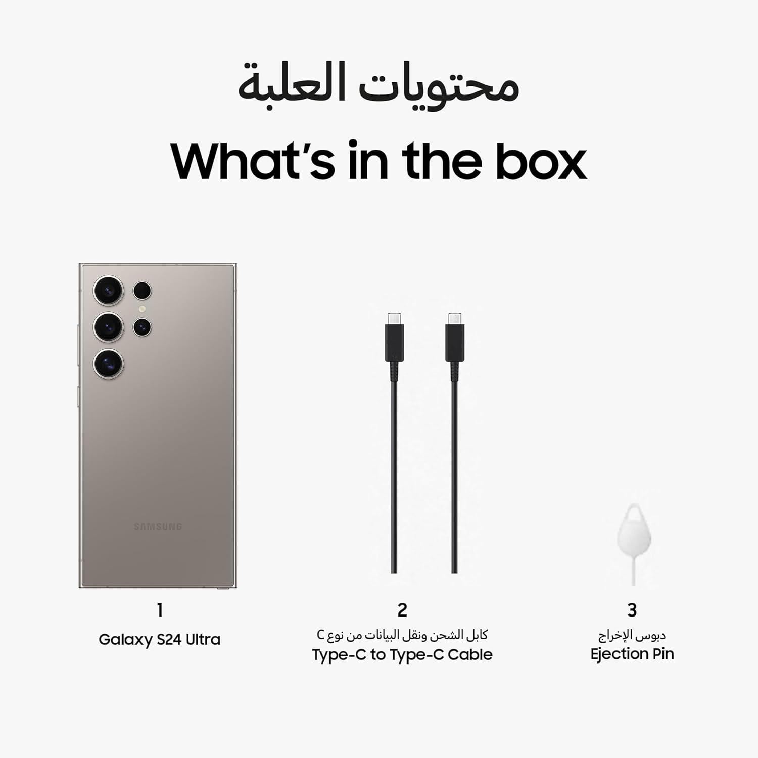 سامسونج جالاكسي إس ٢٤ ألترا، هاتف ذكي، سعة تخزين ٥١٢ جيجابايت، رمادي تيتانيوم، ذاكرة وصول عشوائي (RAM) ١٢ جيجابايت، هاتف ذكي يعمل بنظام أندرويد، كاميرا ٢٠٠ ميجابكسل، قلم S Pen، عمر بطارية طويل (إصدار الإمارات العربية المتحدة)
