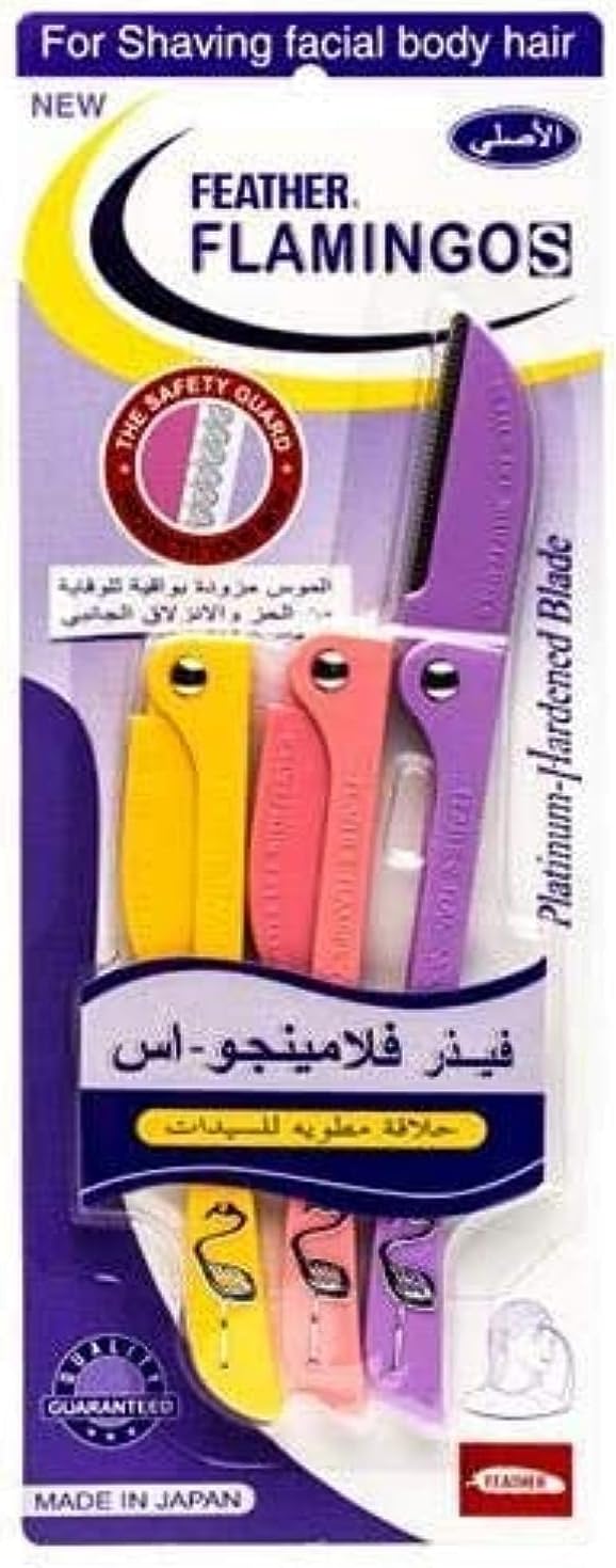 Feather Flamingos Platinum Hardened Blade For Women