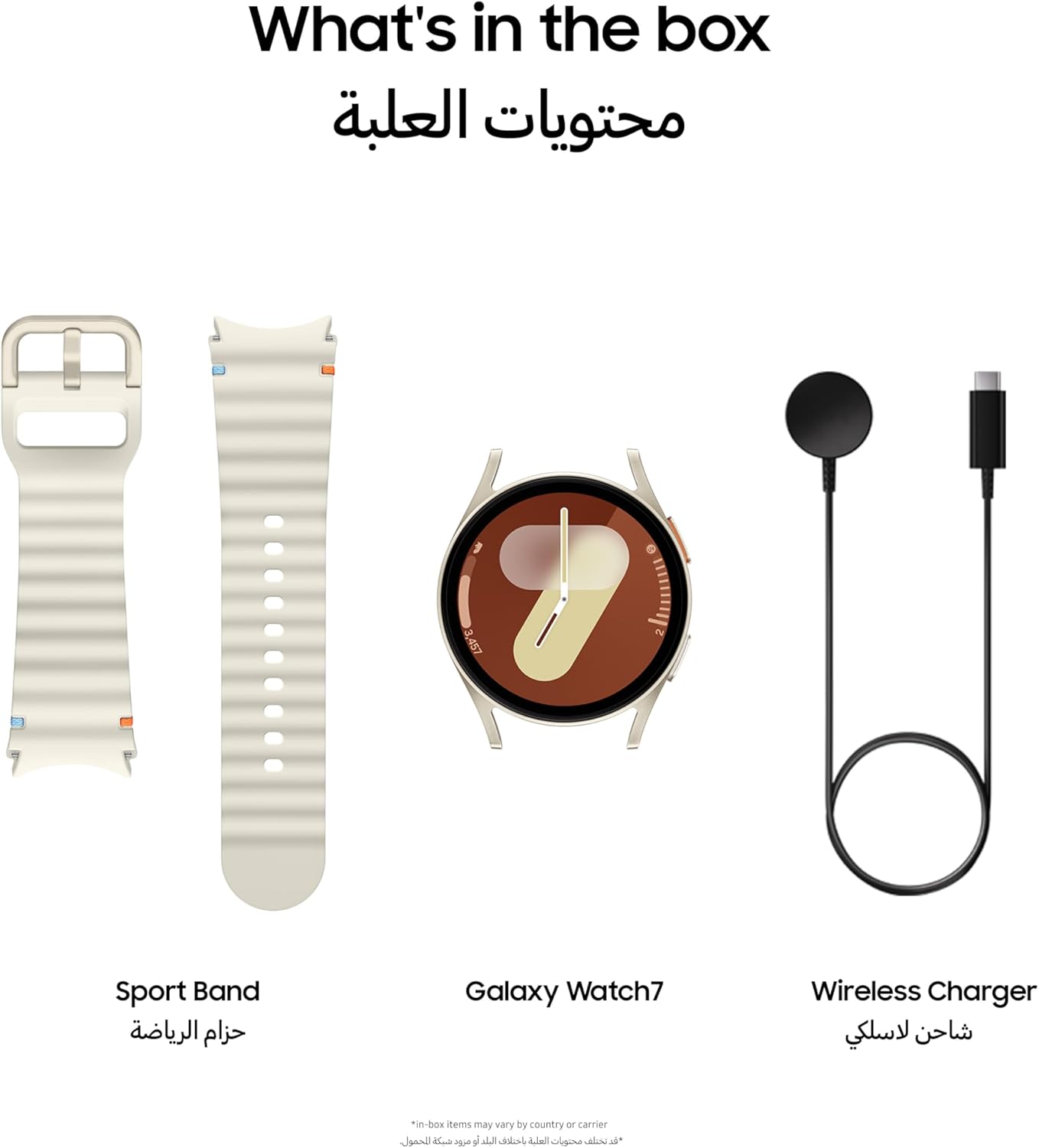 Samsung Galaxy Watch7 Smartwatch, Cream, 40mm, Bluetooth, Sleep Coaching, Fitness Tracker (UAE Version)