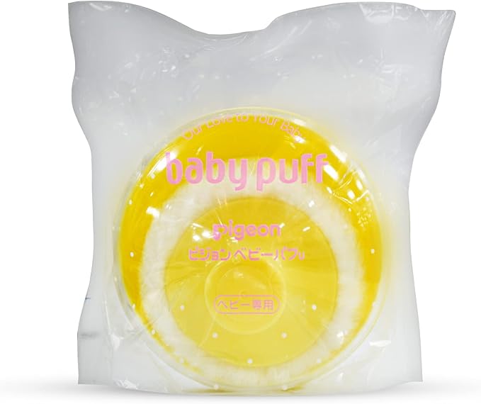 Pigeon K261 Powder Case Yellow Puff
