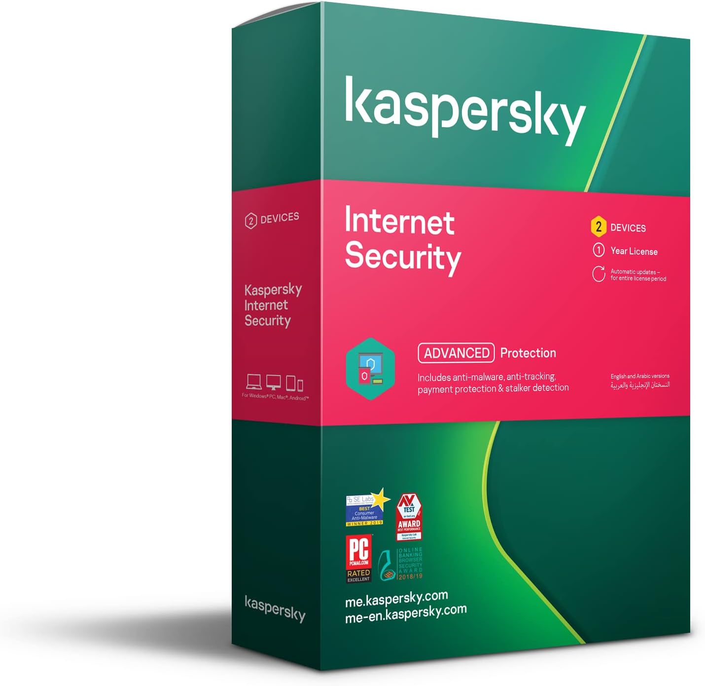 Internet Security Advance Protection 2 Devices-1 Year
