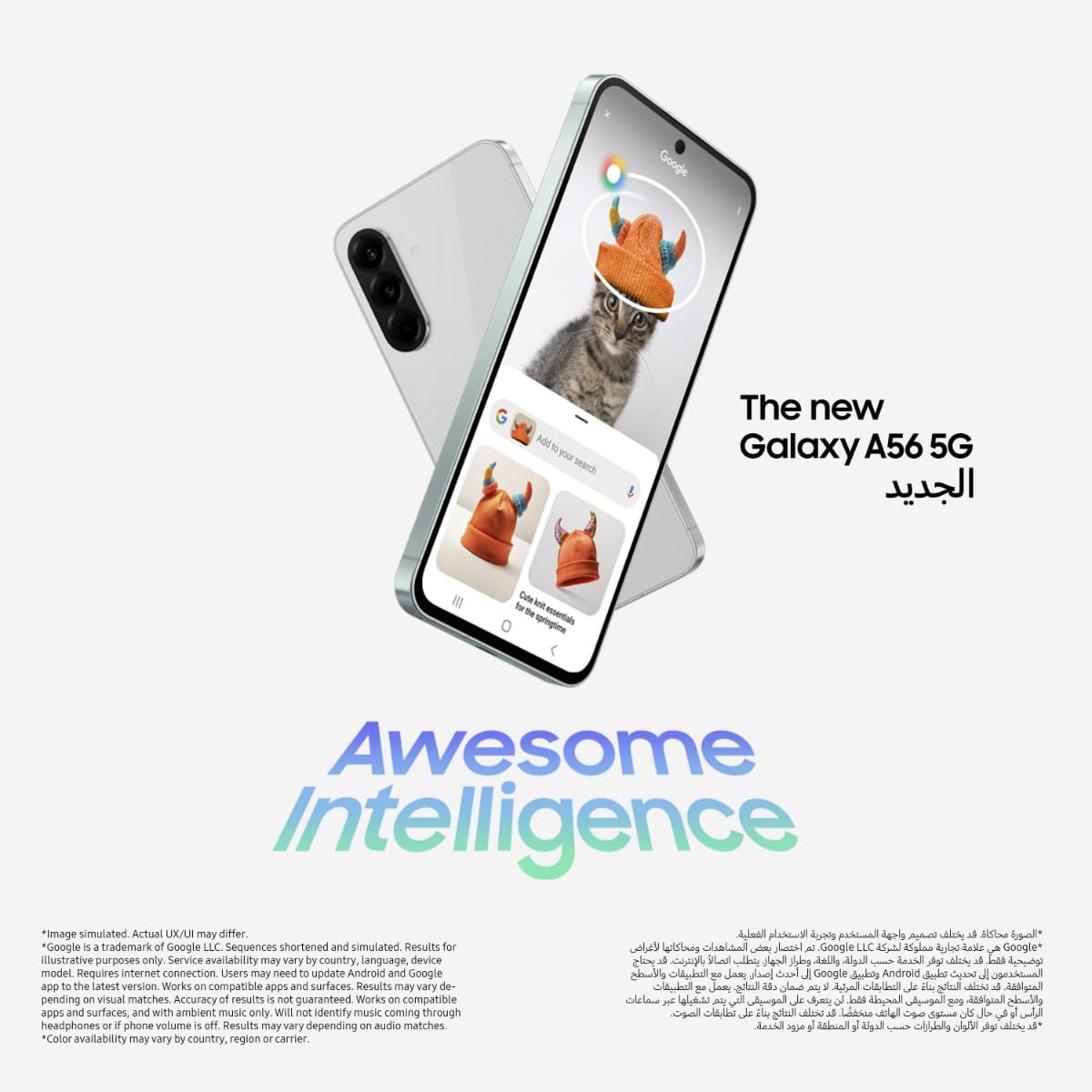 Samsung Galaxy A56 5G, Android Smartphone, 128GB Storage, 8GB RAM, Awesome Pink, 6x OS Upgrades, Large Display, Long Battery Life (UAE Version)