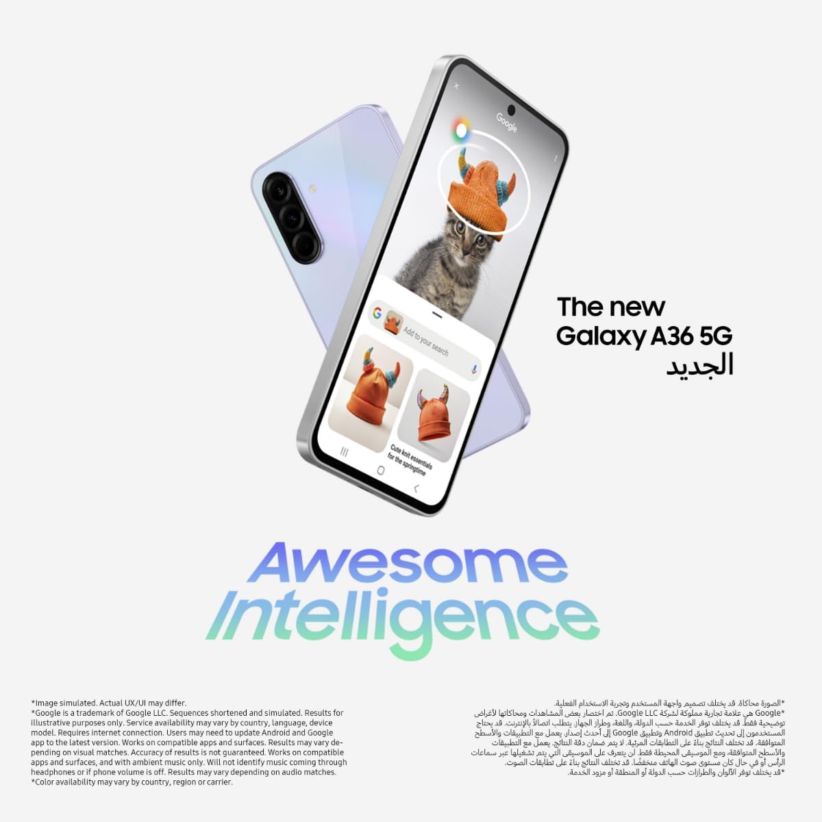 Samsung Galaxy A36 5G, Android Smartphone, 256GB Storage, 8GB RAM, Awesome Lime, 6x OS Upgrades, Large Display, Octa-Core Processor (UAE Version)