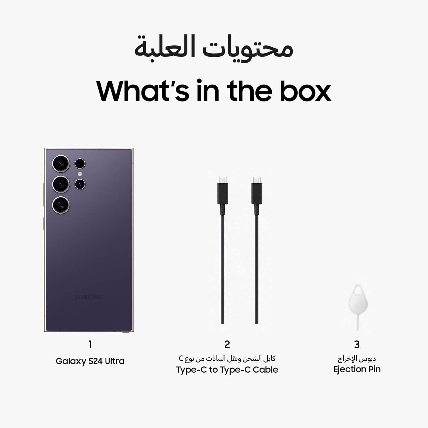 SAMSUNG Galaxy S24 Ultra, AI Phone, 256GB Storage, Titanium Violet, 12GB RAM, Android Smartphone, 200MP Camera, S Pen, Long Battery Life (UAE Version)