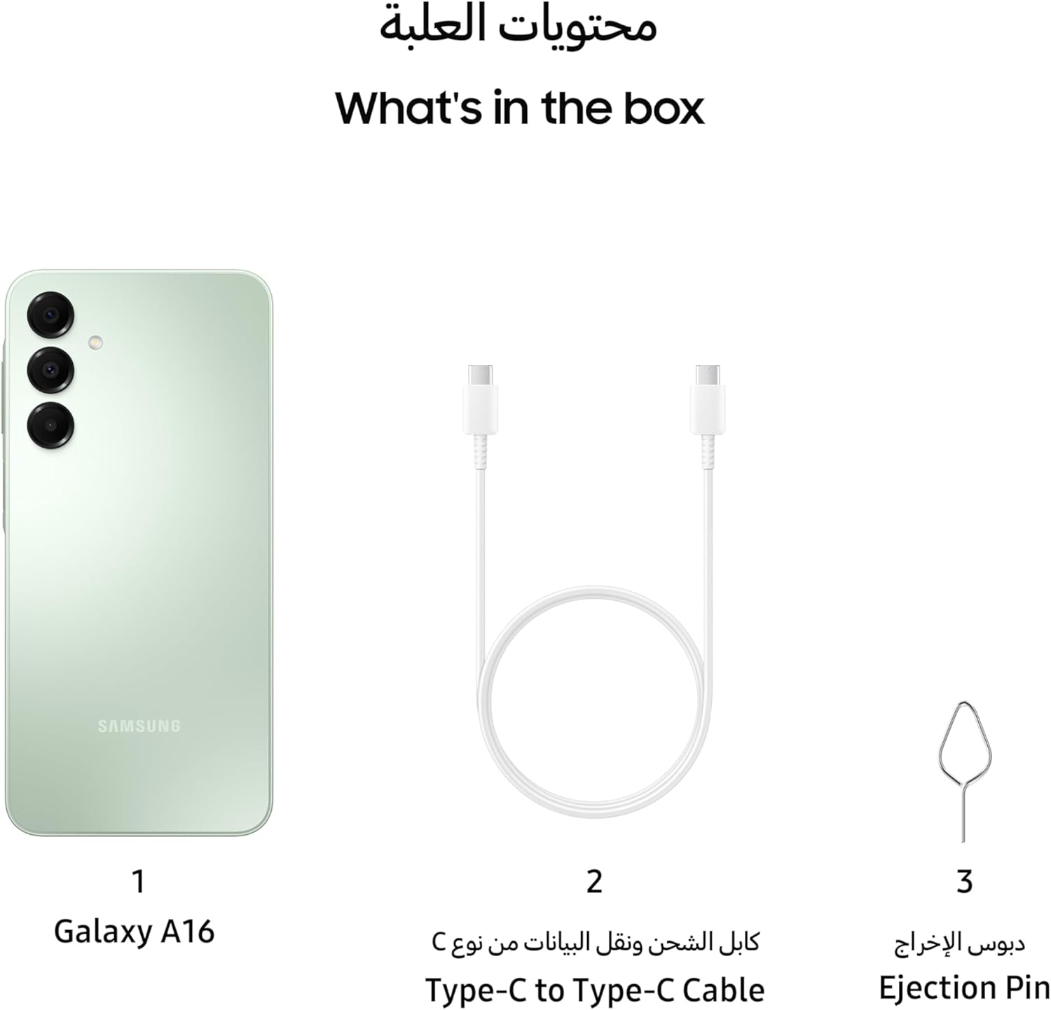 سامسونج جالاكسي A16 LTE، هاتف ذكي يعمل بنظام أندرويد، ثنائي الشريحة، ذاكرة وصول عشوائي (RAM) سعة 6 جيجابايت، سعة تخزين 128 جيجابايت، لون أخضر فاتح (إصدار الإمارات العربية المتحدة)