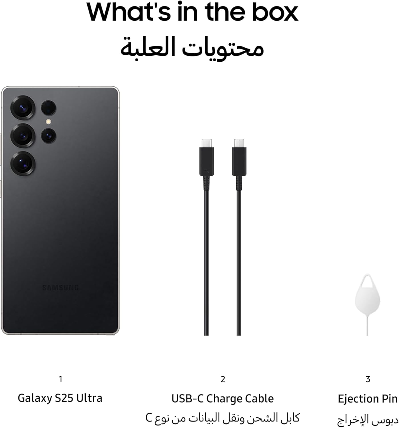 Samsung Galaxy S25 Ultra Dual SIM Titanium Black 12GB RAM 512GB 5G - Middle East Version