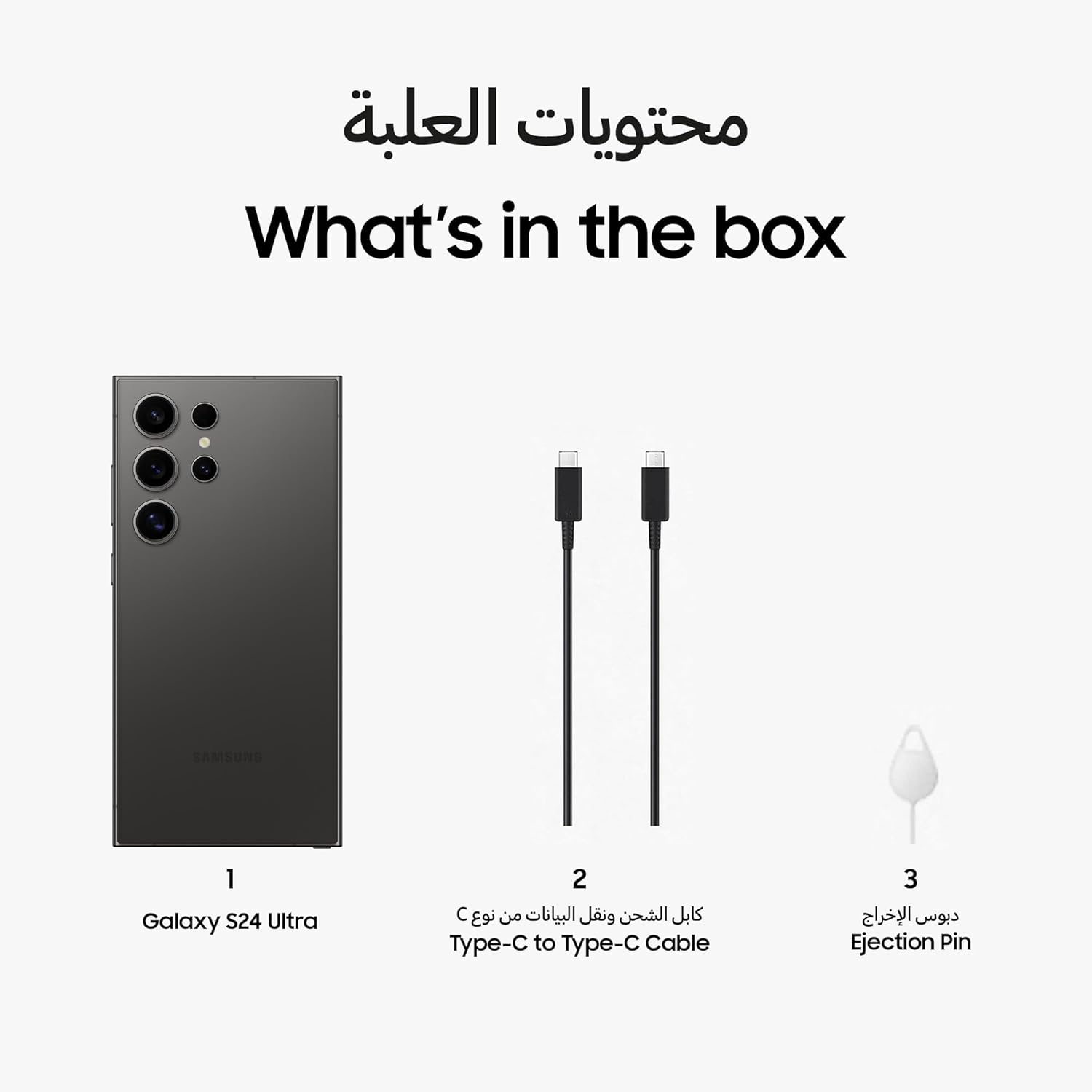 سامسونج جالاكسي إس 24 ألترا، هاتف ذكي، سعة تخزين 512 جيجابايت، أسود تيتانيوم، ذاكرة وصول عشوائي (RAM) 12 جيجابايت، هاتف ذكي يعمل بنظام أندرويد، كاميرا 200 ميجابكسل، قلم S Pen، عمر بطارية طويل (إصدار الإمارات العربية المتحدة)