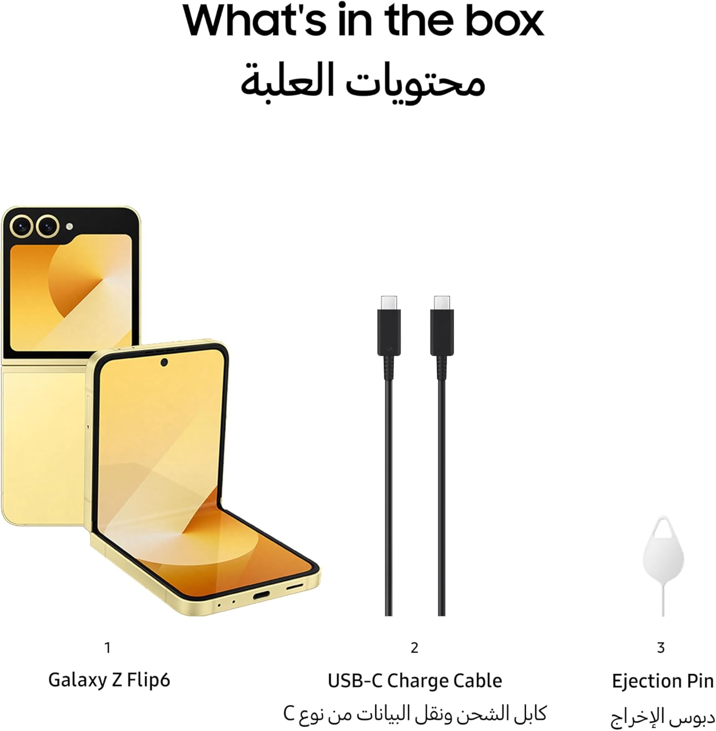 Samsung Galaxy Z Flip6, AI Phone, 12GB RAM, 256GB Storage, Yellow, Android Smartphone, 50MP Camera, FlexCam, Long Battery Life (UAE Version)